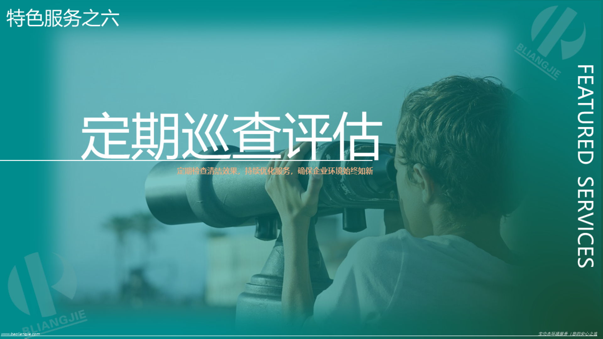幻灯片29.PNG